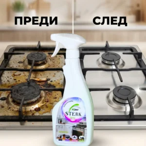 Alternative view of STERK Spray - обезмаслител, 500 ml
